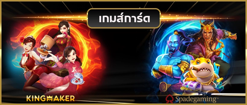  kamo-18 banner-card-game