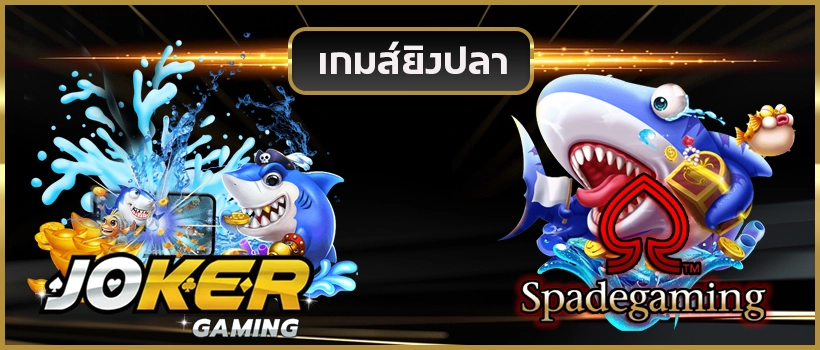  kamo-18 banner-fishing